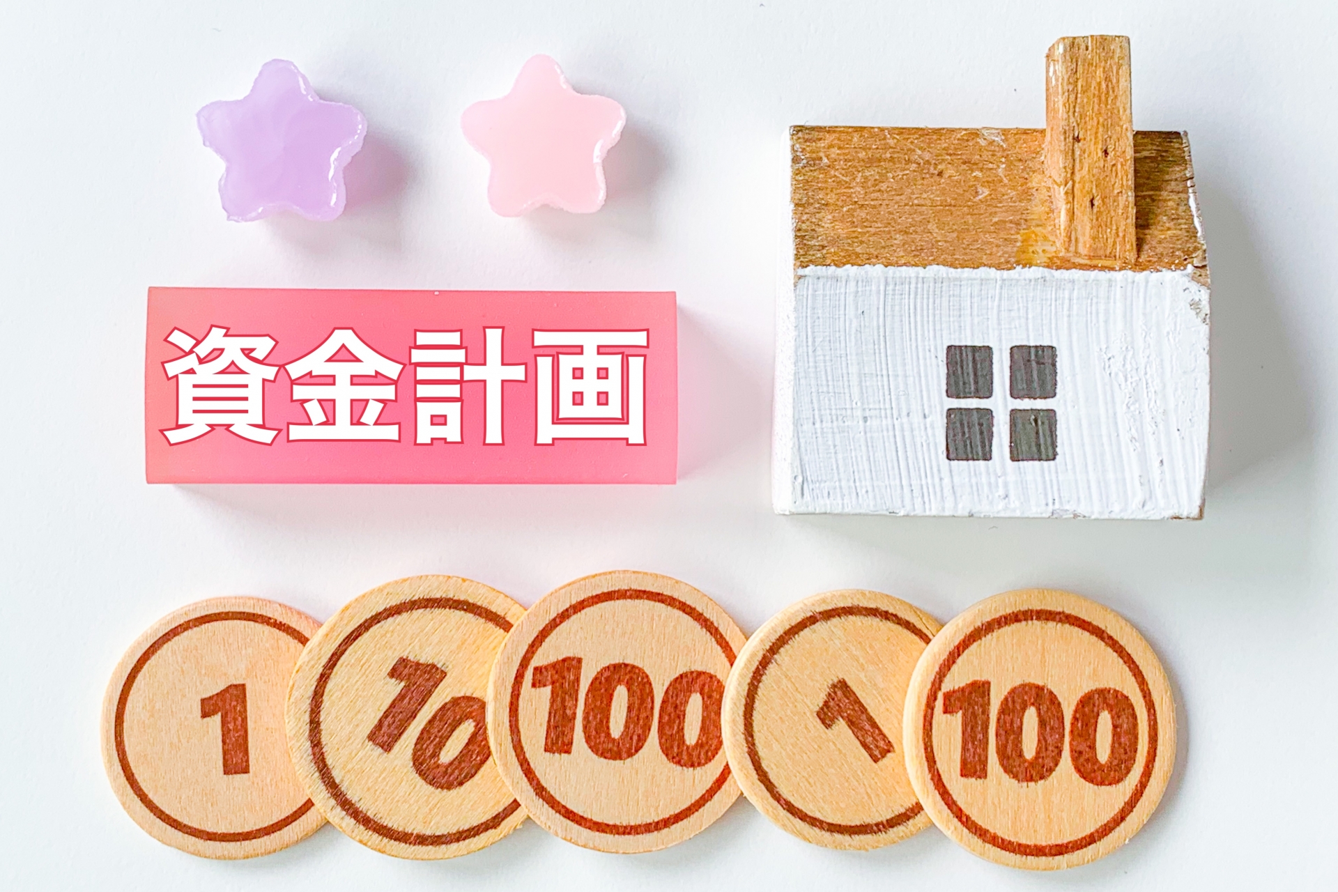 知らないと損！創業時に活用しやすい補助金
